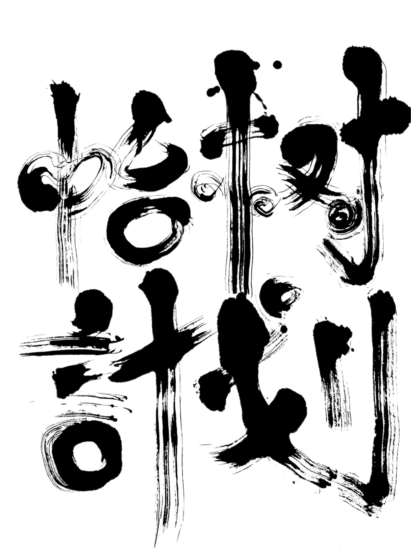 Yishu计划 logo