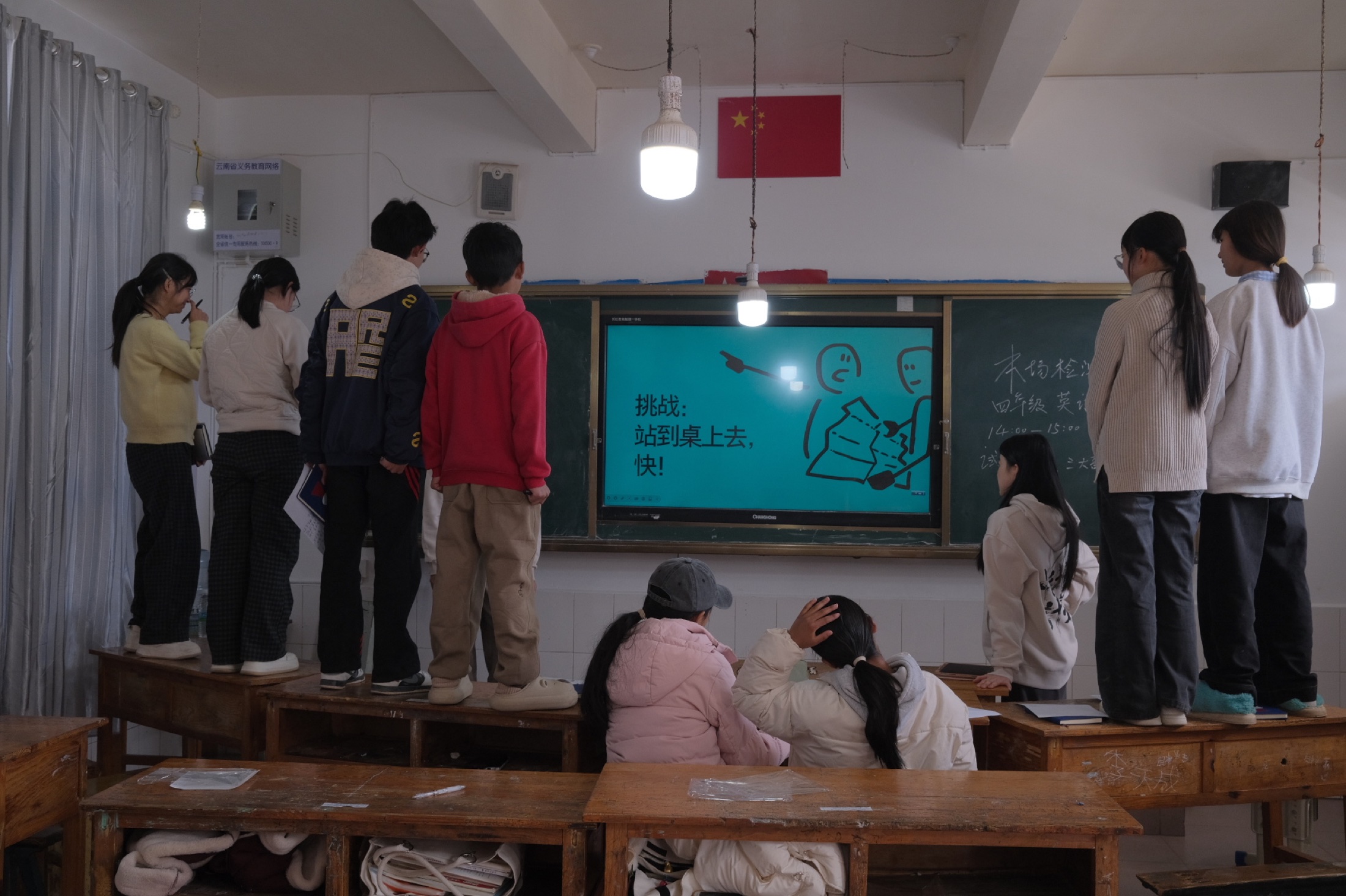 学生在教室中参与课堂活动